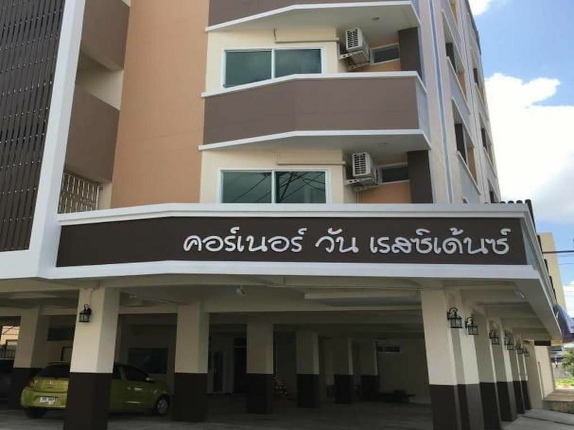 האט יאי Corner One Residence מראה חיצוני תמונה